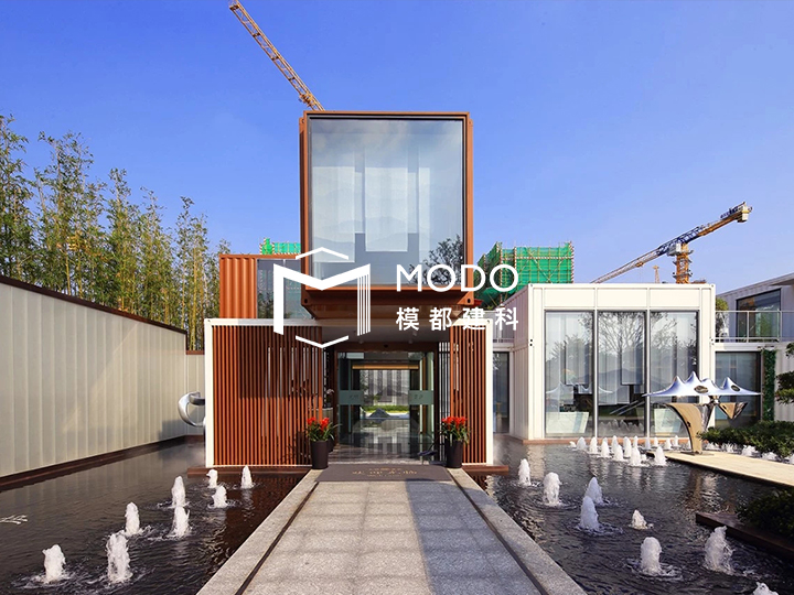 預(yù)制裝配整體式模塊化集裝箱建筑的應(yīng)用與發(fā)展