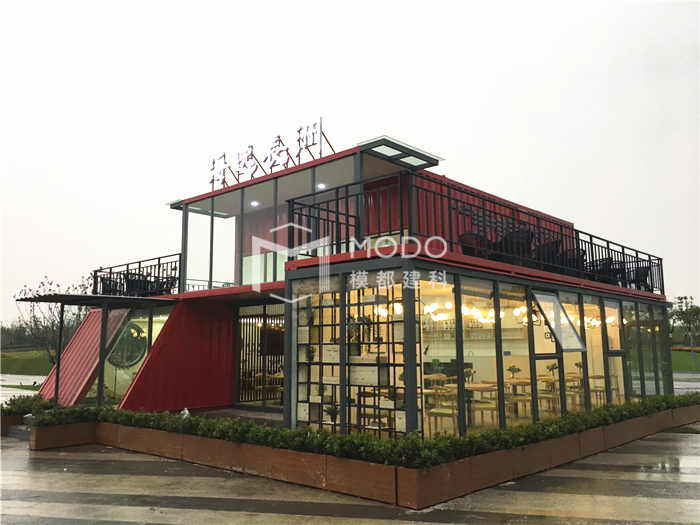 集裝箱接待中心